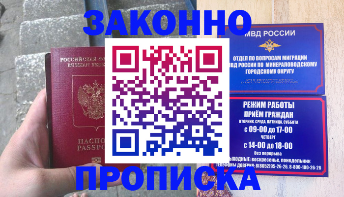регистрация для дет. сада в Боре